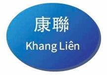 Bản In Polymer Khang Liên - Công Ty TNHH MTV Khang Liên