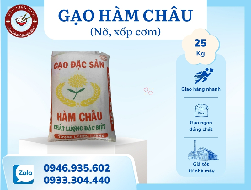 Gạo Hàm Châu