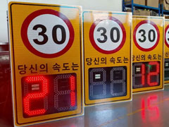 Hệ thống giám sát tốc độ phương tiện